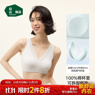 Songshan cotton store small cotton big breast showing small lace underwear women's pure cotton large size bra new moonlight white l