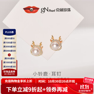 Jingrun pearl earrings small suzuka 925 silver freshwater pearl earrings steamed bun shape pearl earrings birthday gift white 6-7mm