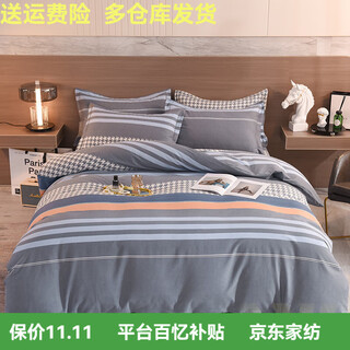 Mercury series home textile high-end thickened 200 count cotton brushed four-piece set 100% cotton bed sheet quilt cover simple bedding three-piece quilt set shanghai style gentleman 100% cotton 1.8m bed sheet style four-piece set 100% cotton