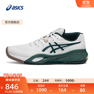 Asics tennis shoes men's shoes comfortable breathable stable sports shoes gel-resolution x white/green 41.5