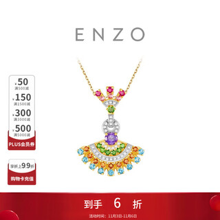 Chow tai fook enzo dance skirt 18k gold colorful gemstone diamond pendant female ezv3411 birthday gift free silver chain ezv3411