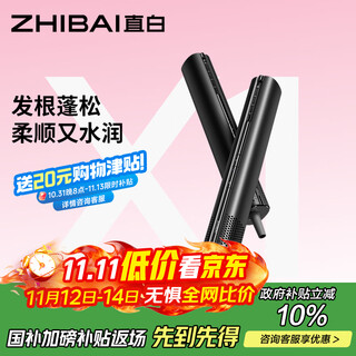 Straightforward high-speed portable hair dryer home water ion hair care silent hair dryer smart temperature control high wind speed drying hair dryer gift box travel recommended birthday gift for women hlx1 black