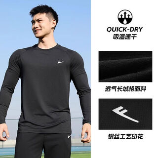 Quick-drying clothing long-sleeved t-shirt men's running half-zip fitness training clothing sun protection sports top cycling clothing 981-1 black m m