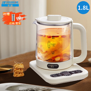 Hemisphere (peskoe) health pot, tea maker, multi-function kettle, smart constant temperature electric kettle, electric kettle for tea kettle, multi-stage thermal insulation mini glass flower teapot, filter model, filter + egg rack 1.8l