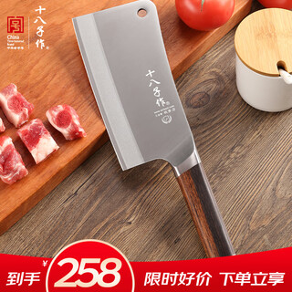 Shibazi made composite steel household knives with colorful wooden handles, matching bone chopping knife s2205-a, exquisite gift box