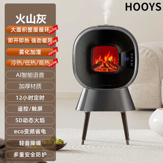 Dingoram dglme music heater home heater whole house large area electric heater vertical bluetooth humidification winter heating artifact volcanic ash music heater voice remote control