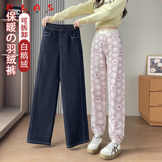 Rlas detachable denim goose down down pants women's winter outerwear 2025 new - 40 degrees cold warm cotton pants dark blue m