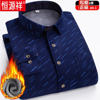 Hengyuanxiang men's winter warm shirt men's long-sleeved velvet thickened shirt middle-aged and elderly casual loose top large size jy-88-1 one-piece velvet thickened xl/41 suitable for 120-135jin jin equals 0.5 kg