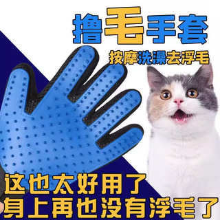 Fei mainstream cat gloves, cat hair cleaner, remove floating hair, anti-scratch and bite pets, teddy cats and dogs, quick-drying absorbent towels