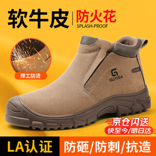 Guyisa welder labor protection shoes men's winter steel toe-proof anti-smash and anti-stab lightweight construction site work safety shoes 3025g 42