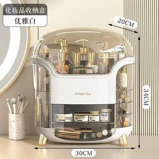 Qianhui light luxury cosmetics storage box dustproof desktop dressing table household lipstick organizing storage cabinet skin care product rack light luxury cosmetics storage box elegant white