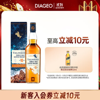 Talisker 10 years old single malt whiskey from skye, scotland 200ml