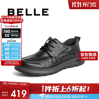 Belle cool black business leather shoes men's autumn shopping mall same style wrinkled cowhide casual leather shoes 8ca01cm3 black 40