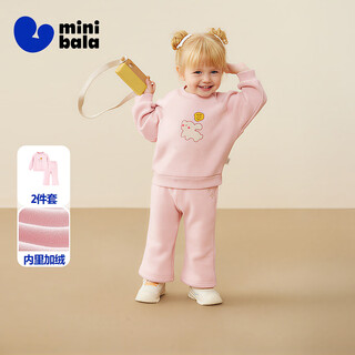 Minibala plus velvet girls long-sleeved suit baby cotton elastic long-sleeved sweatshirt trousers 2025 winter new style pink 60002 90