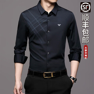 Armani exchange armani long-sleeved shirt men's spring and autumn casual fashion business mulberry silk shirt high-end 20560 navy thin section s 165/84a (suitable for weight 90-120jin jin equals 0.5 kg)