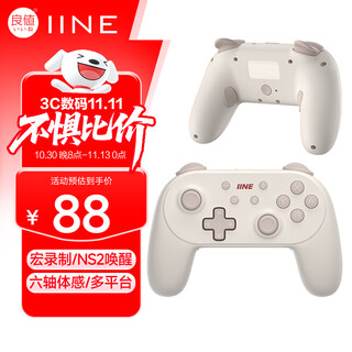 Good value (iine) small steel cannon handle switch2 wake-up pro handle bluetooth wireless mobile phone pc computer steam tv macro recording pokémon za ns2 accessories