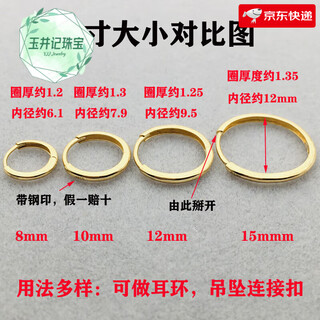 Yujingji 18k gold buckle head 18 gold jewelry buckle pendant small pendant plain gold gold rose no. 9 circle buckle 15mm 18k deep gold color one