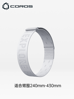 Coros coros armband accessories heart rate strap please take another photo silver moon gray (extended version)