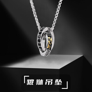 Mzmz pixiu platinum necklace for men pt950 platinum necklace, fashionable temperament pendant, valentine's day birthday gift for boyfriend, local warehouse/next day delivery - light luxury pixiu necklace 60cm