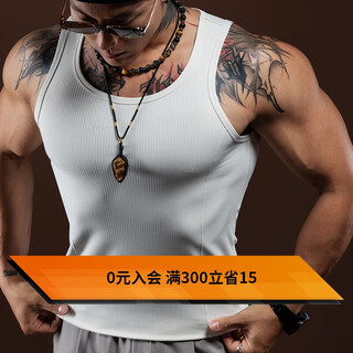 Monster guardians sports vest men's cool high elasticity slimming fitness t-shirt simple classic versatile sleeveless vest white m