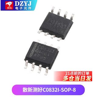 Adc0804/adc0809lcn/adc0832ccn ad analog-to-digital conversion chip ic direct plug-in patch, new and tested, c0832i-sop-8, no specifications