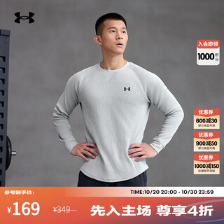 Underarmor dfo men's round neck sports casual long-sleeved t-shirt 1302355 modern gray 011 xl