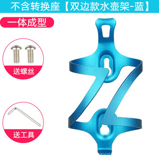He jiagong bicycle colorful water bottle cage adjustable road bike mountain bike aluminum alloy quick release water cup rack cycling equipment blue aluminum alloy water bottle cage (installation tools included)