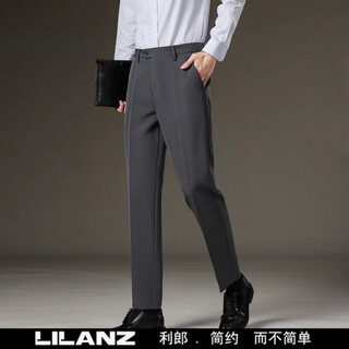 Less is more lilang men's casual pants winter men's business versatile suit pants slim casual small suit pants plus velvet thick pants dark gray nine-point pants plus velvet 29 (recommended 110-120 jin jin equals 0.5 kg)