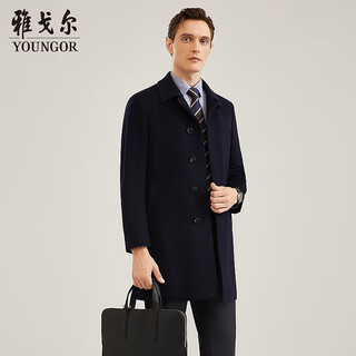Youngor cashmere wool + goose down liner winter men's coat business lapel hvac jacket 015110f