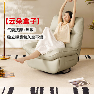 Kuka smart home massage sofa living room multifunctional massage chair home single sofa lazy sofa can rock, turn, recline rocking chair cloud box ptdk821fy