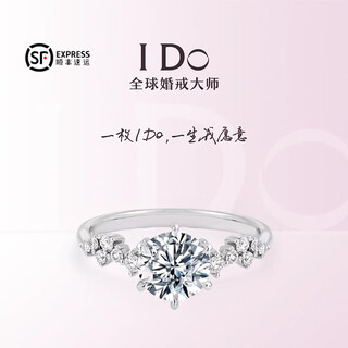 I do platinum pt950 diamond ring xingmeng 1 carat diamond proposal engagement wedding ring as a birthday gift for girlfriend and wife xingmeng-1 carat diamond size 12