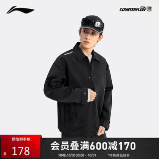Li-ning (li-ning) outdoor cf traceability丨windproof and water-repellent lapel sports windbreaker men's autumn and winter coach jacket afdv345