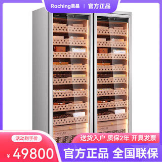 Meijing raching/meijing red wine + cigar combination cabinet cd1200 stainless steel old cannon double door constant temperature and humidity compressor humidity cabinet space silver-double door cigar cabinet