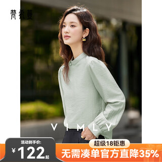 Fanximan new chinese style green stand collar chiffon shirt women's 25th autumn new temperament versatile national style shirt top a2935 light green s (recommended 90-100jin jin equals 0.5kg)
