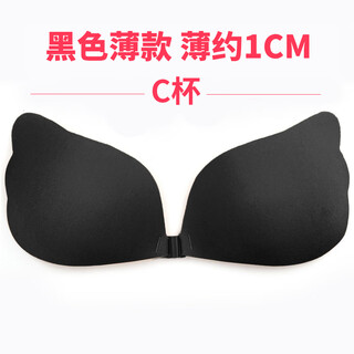 Breast stickers for women taking wedding photos, special for small breasts to show big breasts, push up breast pads for pregnant women, special wear-free underwear, thin black c cup