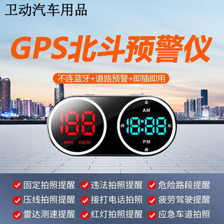 Electronic dog radar, dual fully automatic voice broadcast, gps beidou speed measurement and violation safety reminder and early warning device, dual screen dual gps beidou (live broadcast), 12v24v universal 2-meter long data cable, dual usb car charger