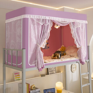 Yusenyi type strong blackout curtain in college dormitory, bed curtain, integrated bed curtain bracket, upper bunk set, student camel five-sided strong blackout curtain + zip yarn + lace yarn high precision 0 point 9 bed fixed bracket width 90 length 190 height 110 three doors