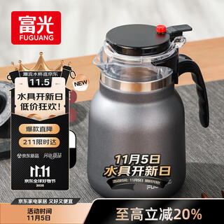 Fuguang stuffy teapot 304 stainless steel insulation teapot stewing tea water separator large capacity old white tea stewing tea