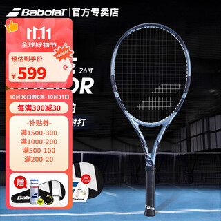 Babolat babolat tennis racket full carbon professional youth and children 25 new babolat tennis racket pd jr