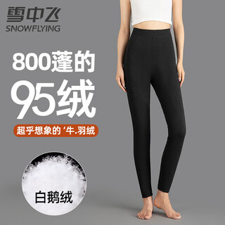 Flying in the snow goose down pants women's underwear 2025 new extra thick down pants inner liner - 40 degrees snow pants northeast winter cotton pants extra thick style - extreme cold warmth - 95 white goose down xl (110-120 jin jin is equal to 0.5 kg)