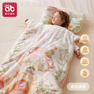 Aibedila mulberry silk children's anti-kick quilt baby sleeping bag autumn and winter style for infants, middle and large children suitable for all seasons yunnuan velvet-mulberry silk thickened room temperature 0-15 mushroom castle l size (100*160cm) - suitable for 4-12 years old