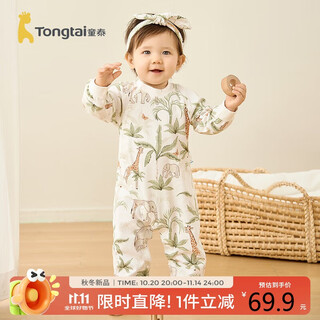 Tongtai (tongtai) newborn jumpsuit, baby clothes, baby clothes, four seasons children's home underwear, crawl suit, green 73cm