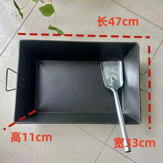 Beyzk coal bucket indoor carbon box tinplate charcoal basin gray box iron box rectangular carbon bucket coal basin thickened iron basin + coal shovel