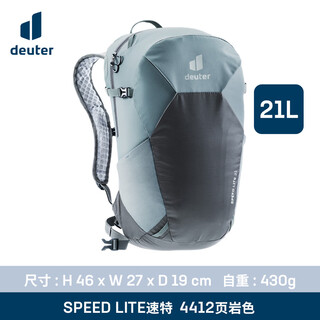 Deuter speedlite lightweight backpack outdoor hiking sports backpack shale color/21l lightweight travel