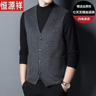 Hengyuanxiang v-neck woolen woolen vest men's lightweight warm down suit vest sleeveless waistcoat youth inner vest gray xl reference 130-150jin jin equals about 0.5 kg