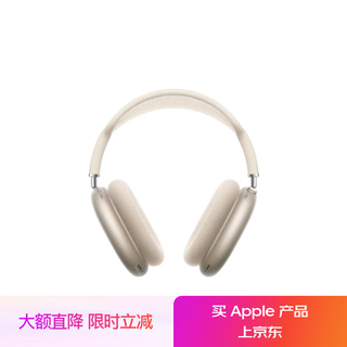 Apple/apple airpods max (usb-c) starlight color wireless bluetooth headphones active noise canceling headphones headphones