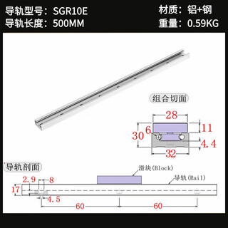 Built-in dual-axis linear guide sgr1015n202535 roller locking slider smooth axis slide rail guide rail width 32 mm sgr10e-500mm