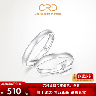 Crd ke laidi spot sparkling pt950 platinum ring couple proposal ring with diamonds on the frosted surface no. 13-3.60g