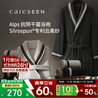 Kangersin hotel pure cotton bathrobe, anti-shade drying bacteria, super soft and water-absorbent, high-end bathrobe for men and women, autumn and winter nightgown, dark gray l size