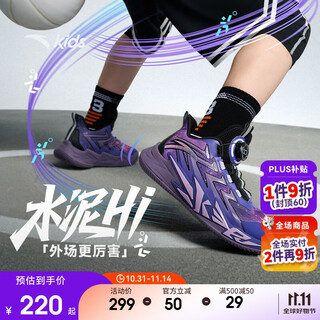 Anta children's sports shoes for boys 25 autumn professional training wear-resistant cement hi basketball shoes a12531105